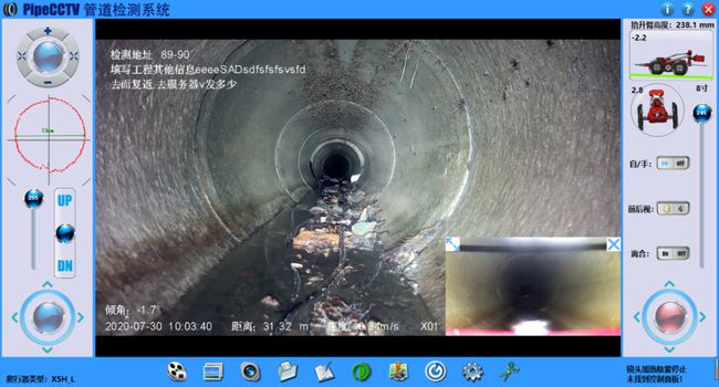 临桂管道CCTV检测专家-炜誉市政工程有限公司