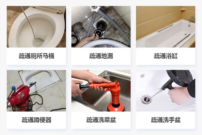 临桂下水道疏通电话【管道疏通】24h专业上门服务